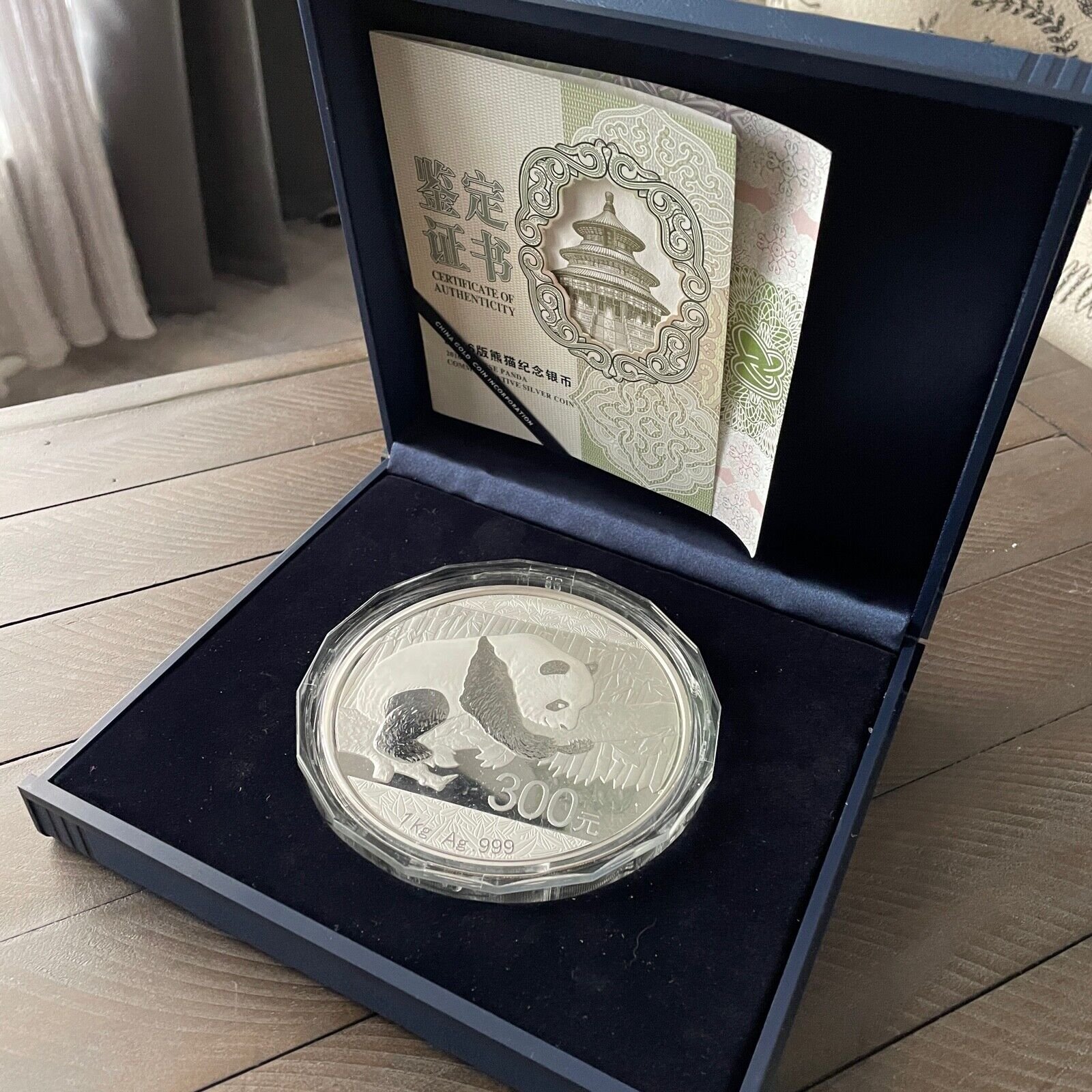 1 Kilo Proof Chinese Silver Panda