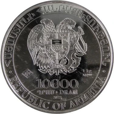 1 Kilo Armenian Silver Noahs Ark Coi